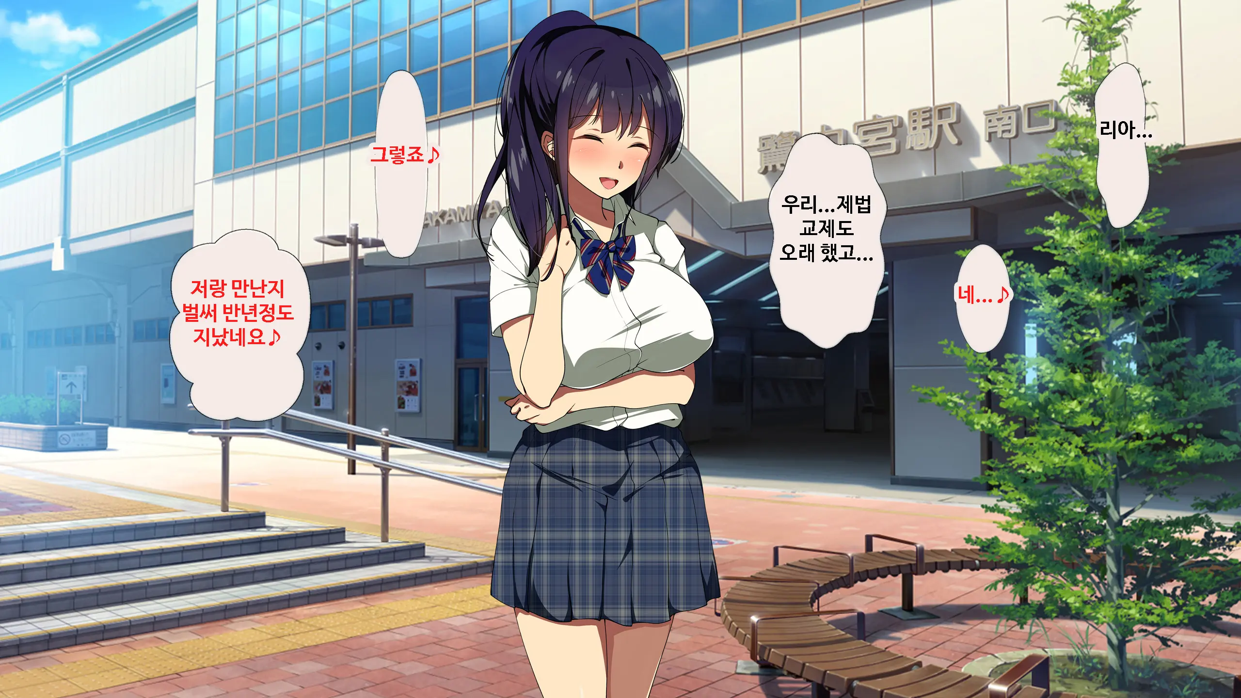 Papakatsu Kanojo ~Chinpo Ni Hamatta Papakatsu Joshi-Tachi~ㅣ파파활 여자친구 ~자지에 빠진 파파활녀들~